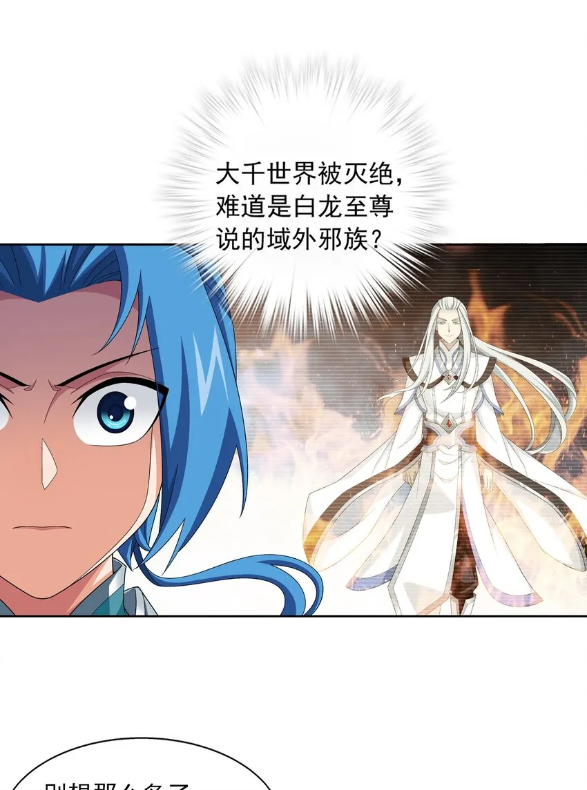 509 尾随 第15页