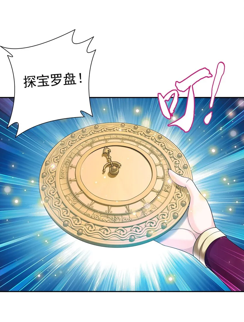 509 尾随 第17页