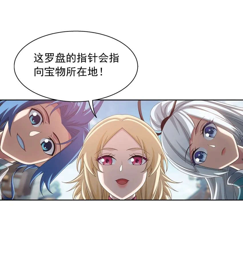 509 尾随 第18页