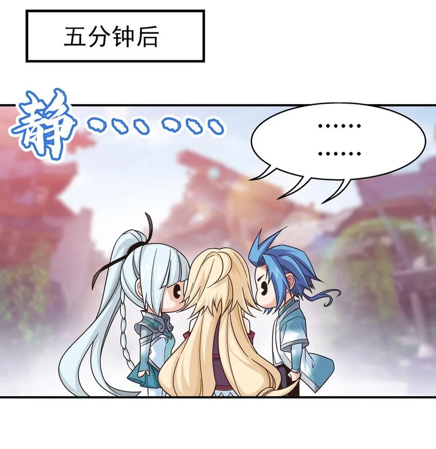 509 尾随 第19页