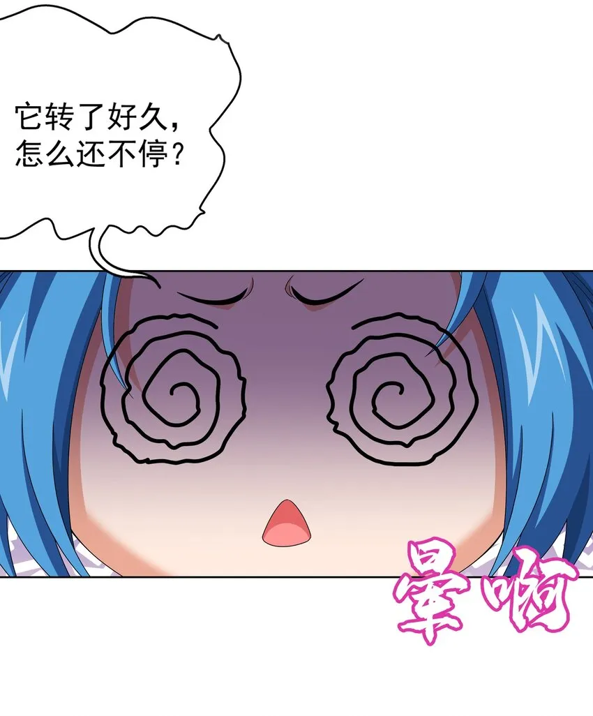 509 尾随 第20页