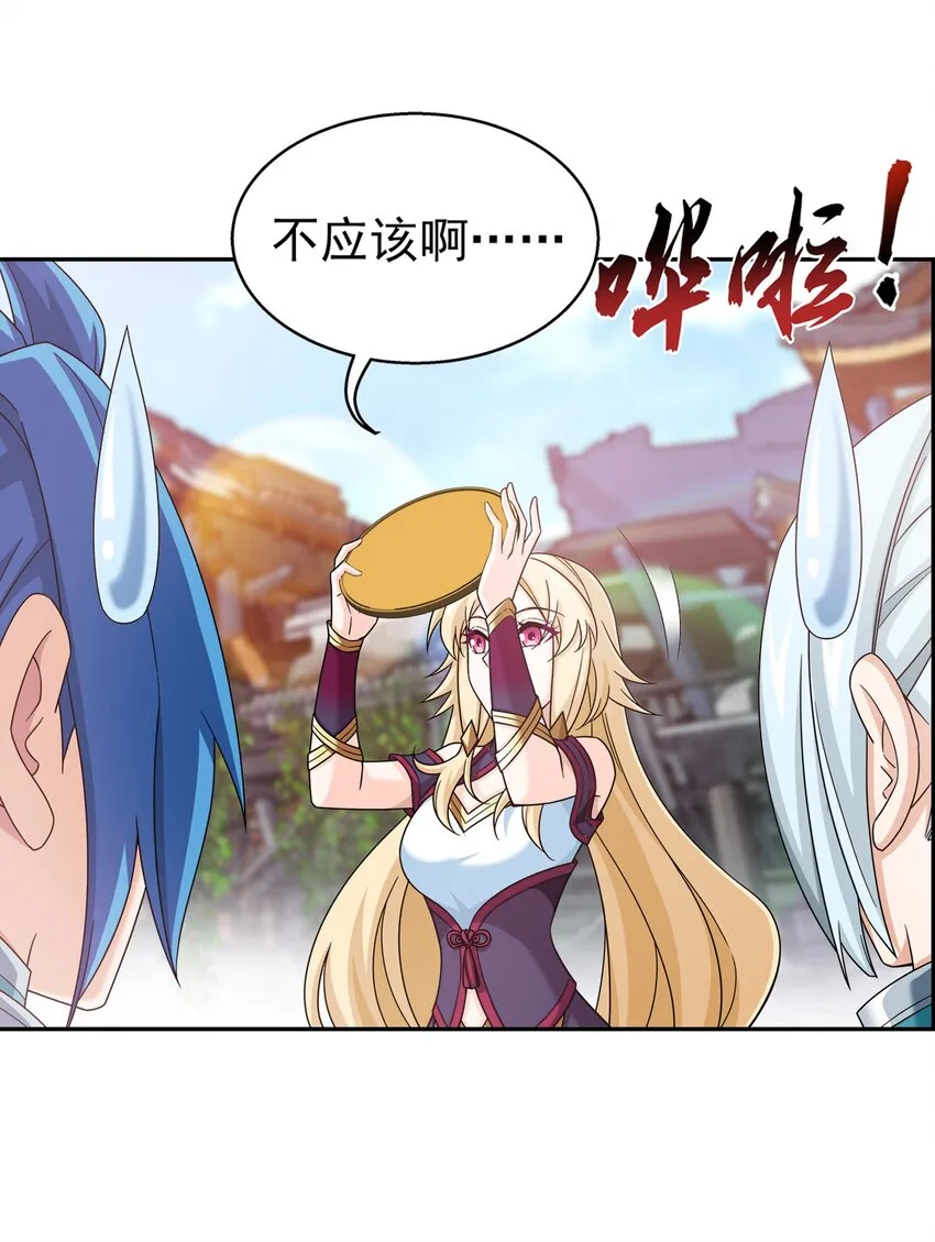 509 尾随 第21页