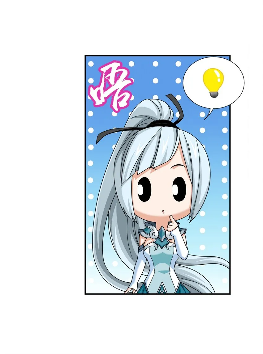 509 尾随 第22页