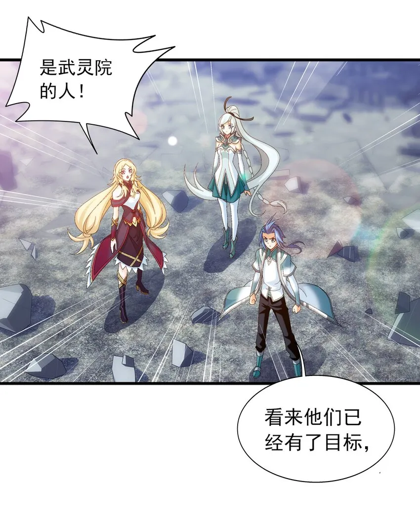 509 尾随 第26页