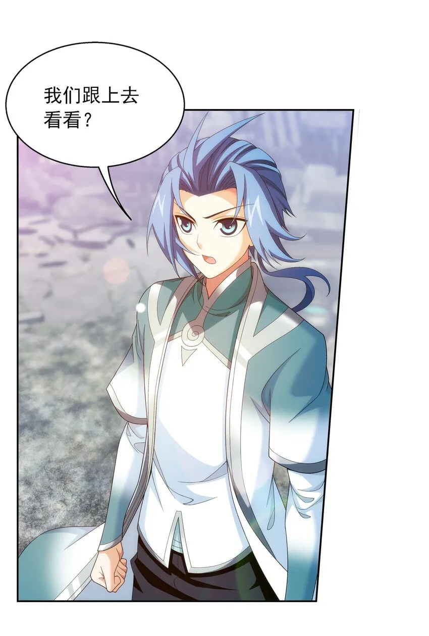 509 尾随 第27页