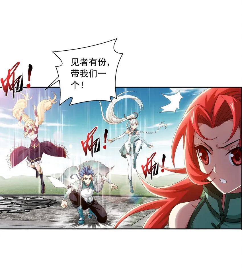509 尾随 第31页