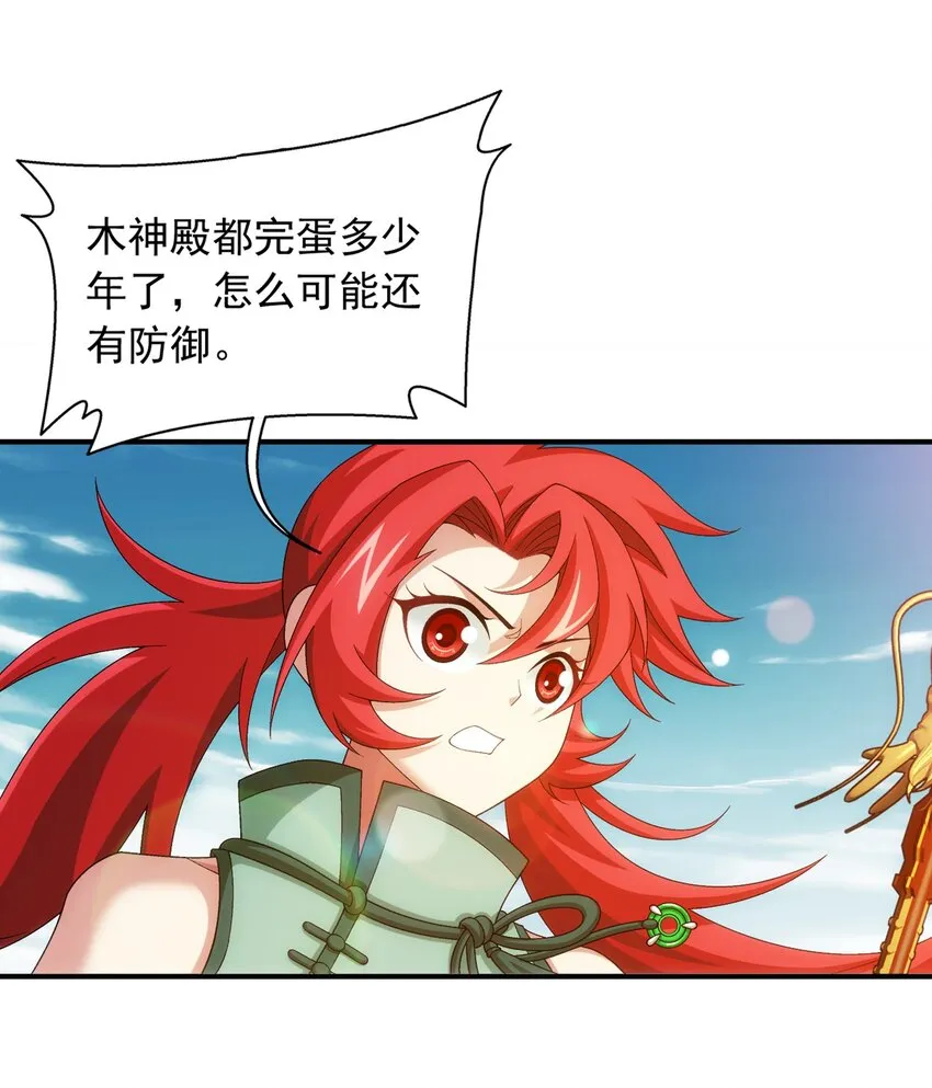 509 尾随 第34页