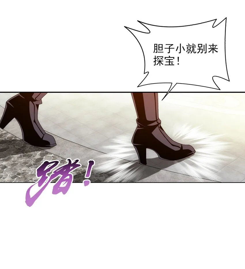 509 尾随 第35页