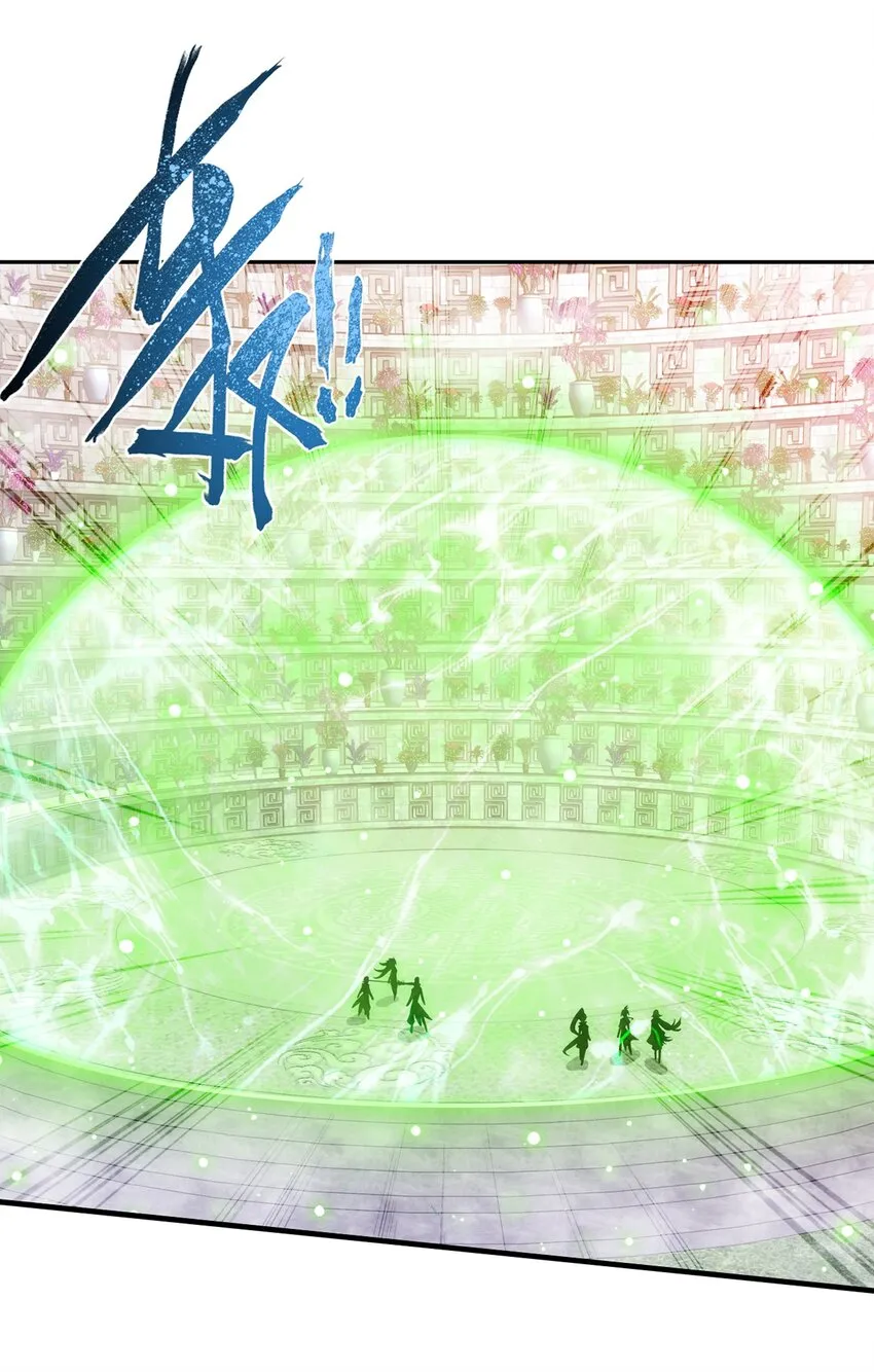 509 尾随 第37页