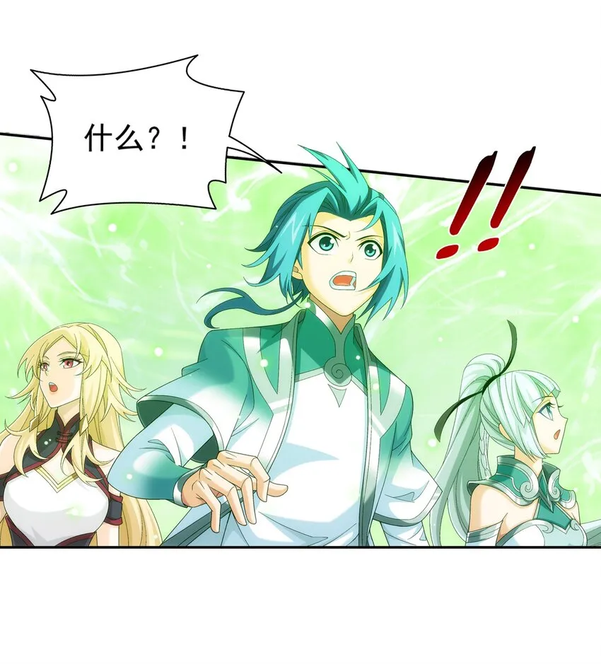 509 尾随 第38页