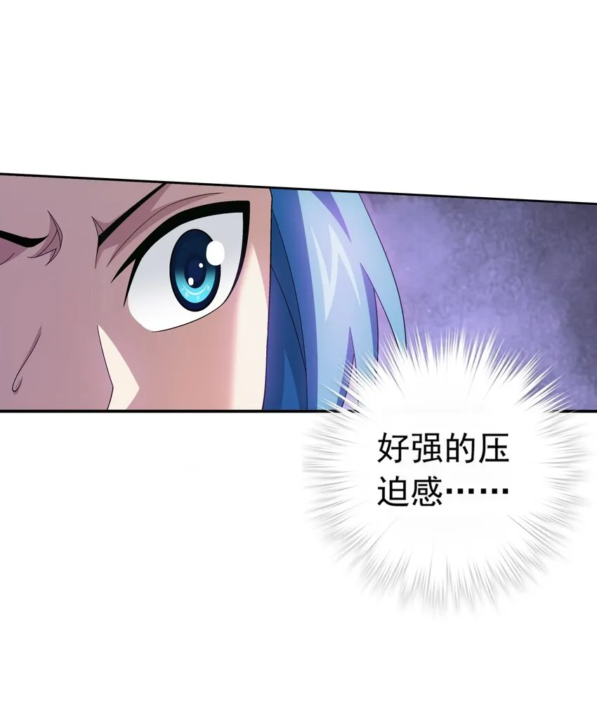 511 九阳神芝 第19页