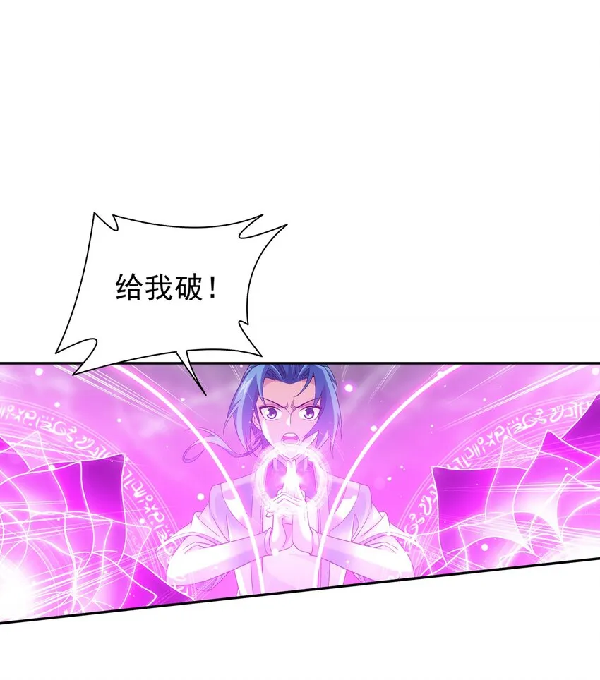 512 斗战偶 第2页