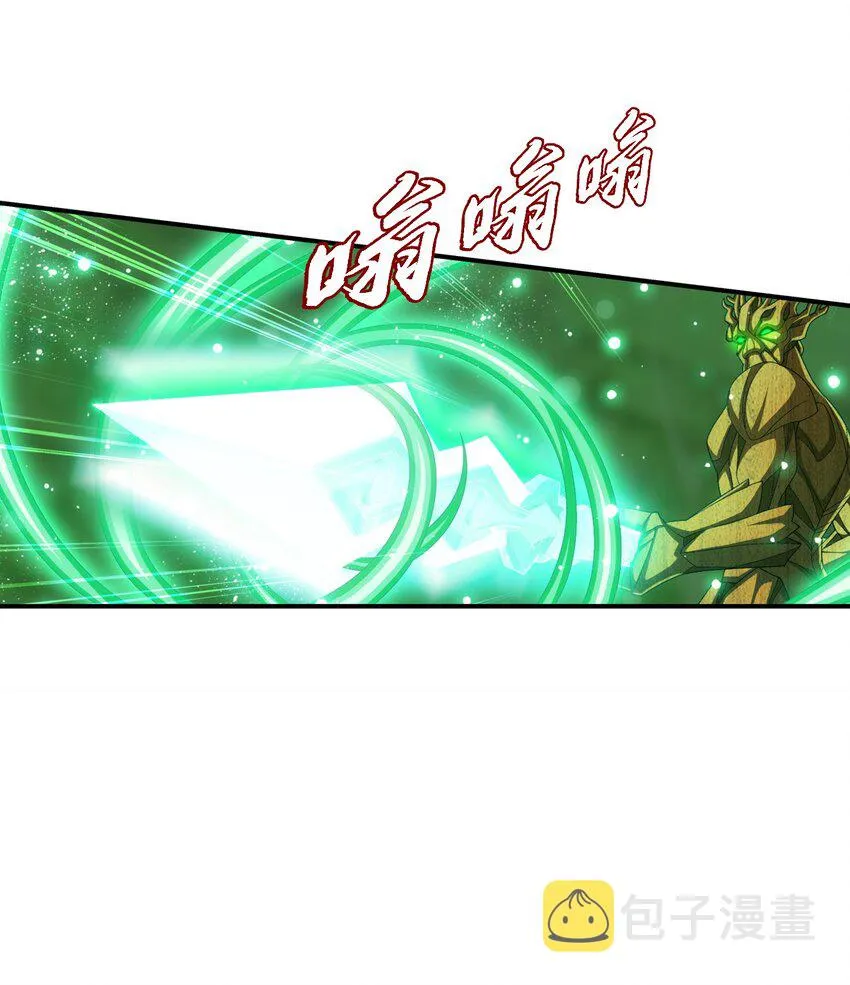 512 斗战偶 第4页
