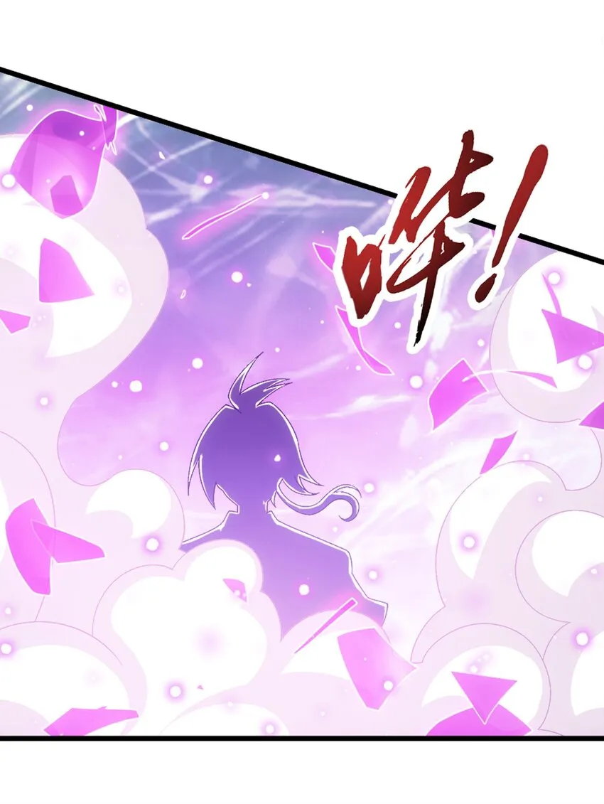 512 斗战偶 第7页