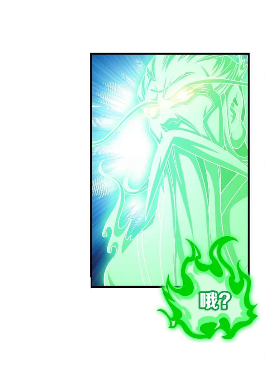 512 斗战偶 第16页