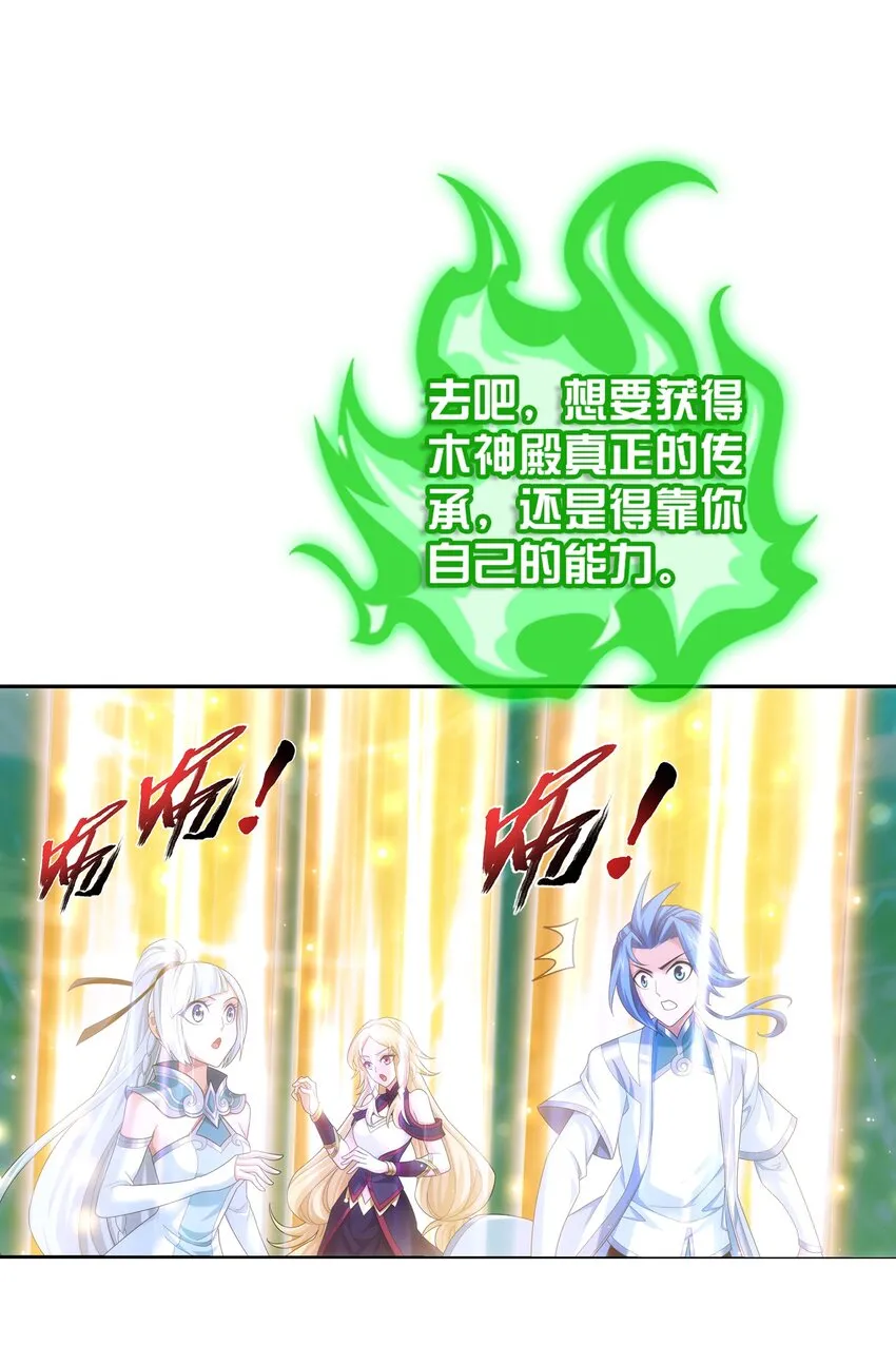 513 藏灵院 第20页