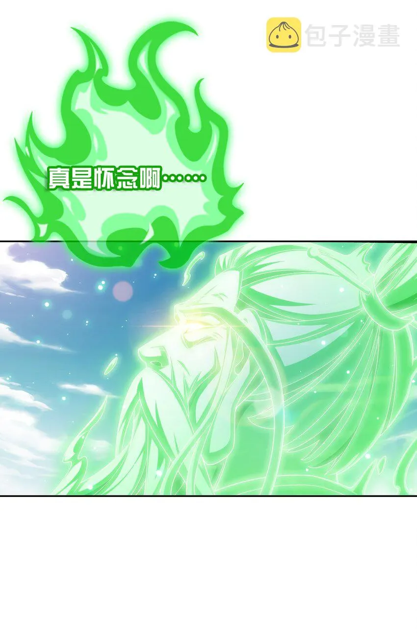 513 藏灵院 第28页