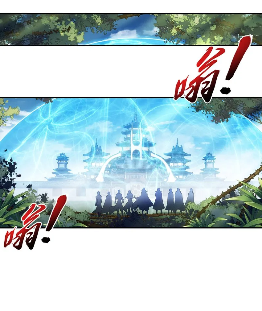 513 藏灵院 第37页