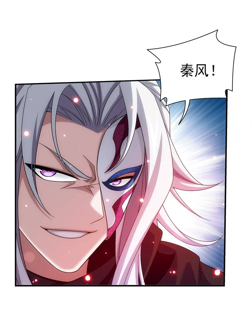 514 别让他们进来！ 第4页