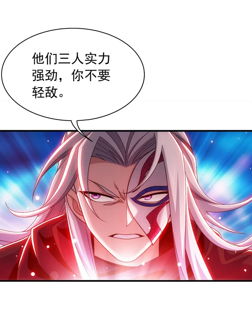 514 别让他们进来！ 第6页