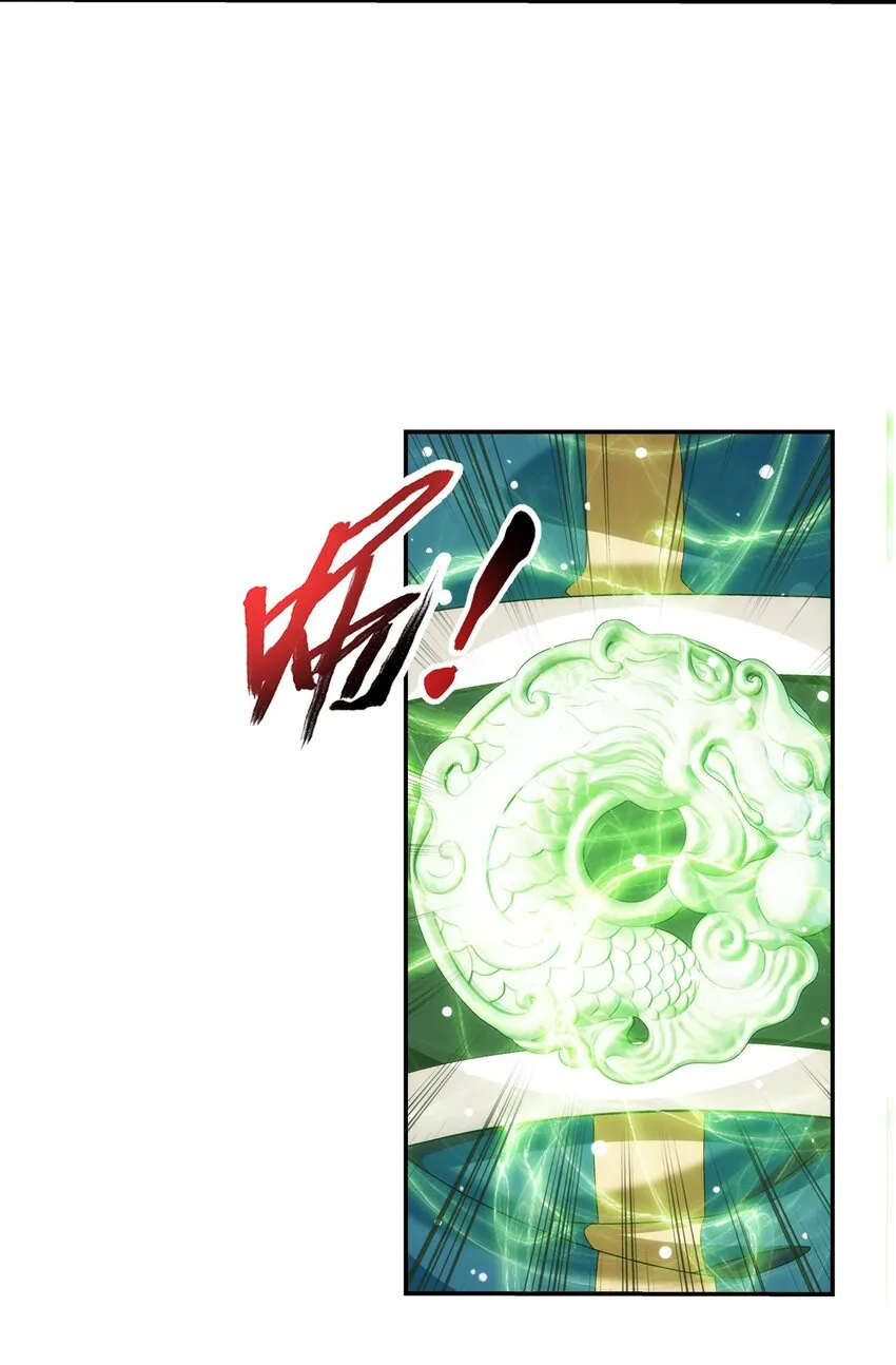 514 别让他们进来！ 第8页