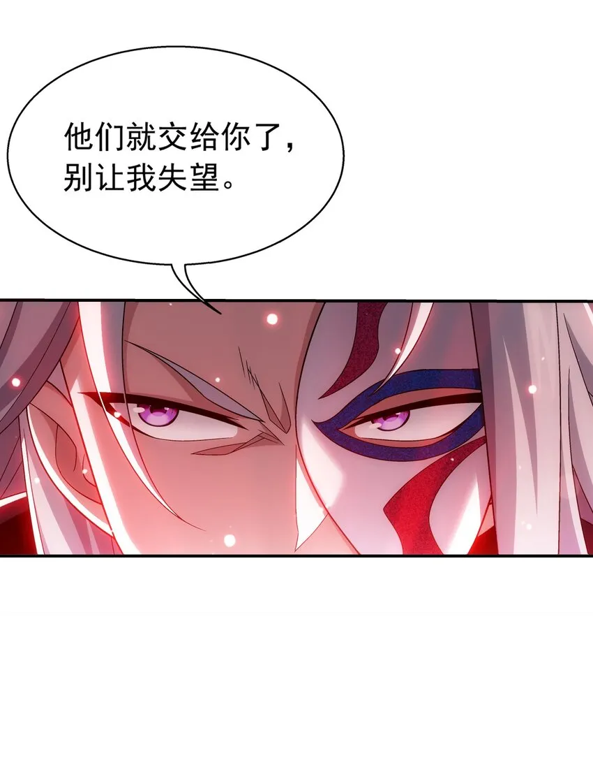 514 别让他们进来！ 第9页