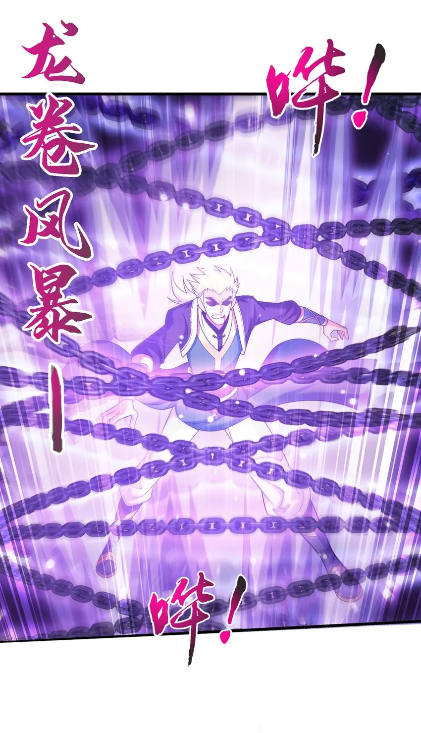 514 别让他们进来！ 第35页