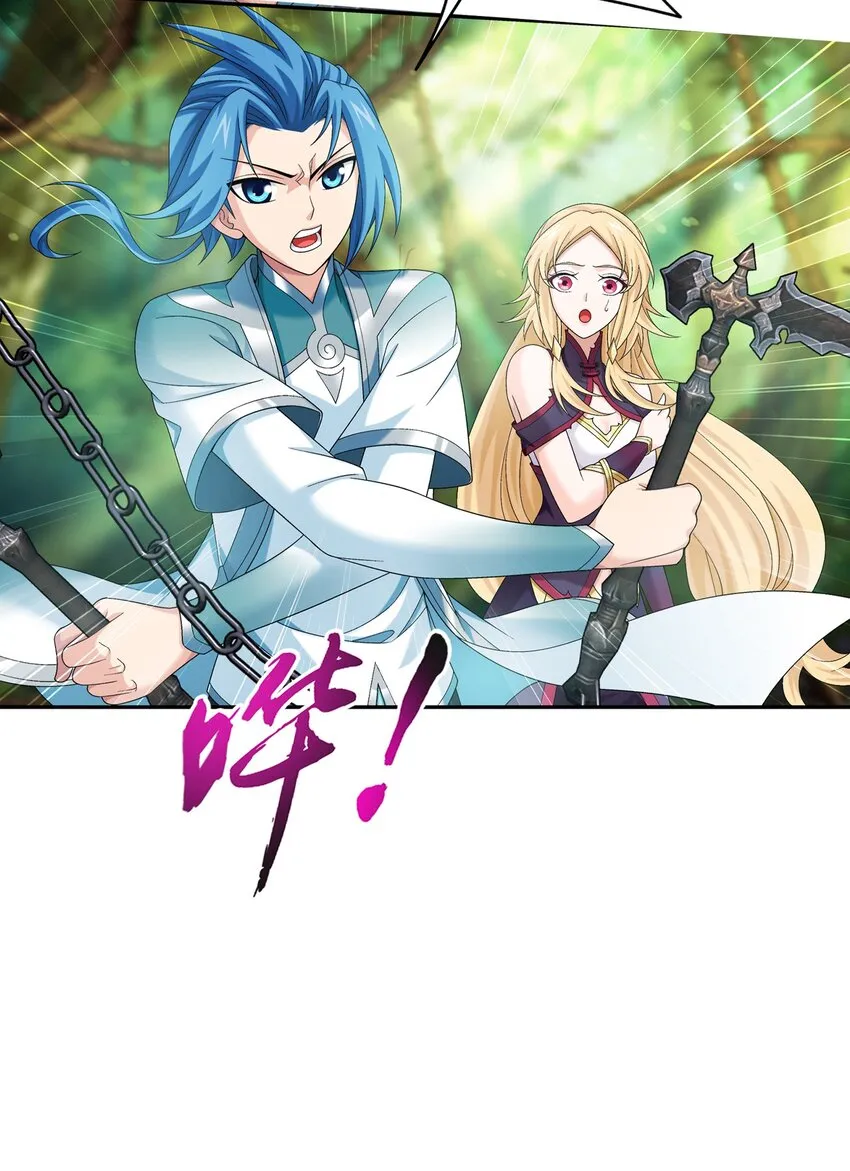 514 别让他们进来！ 第41页