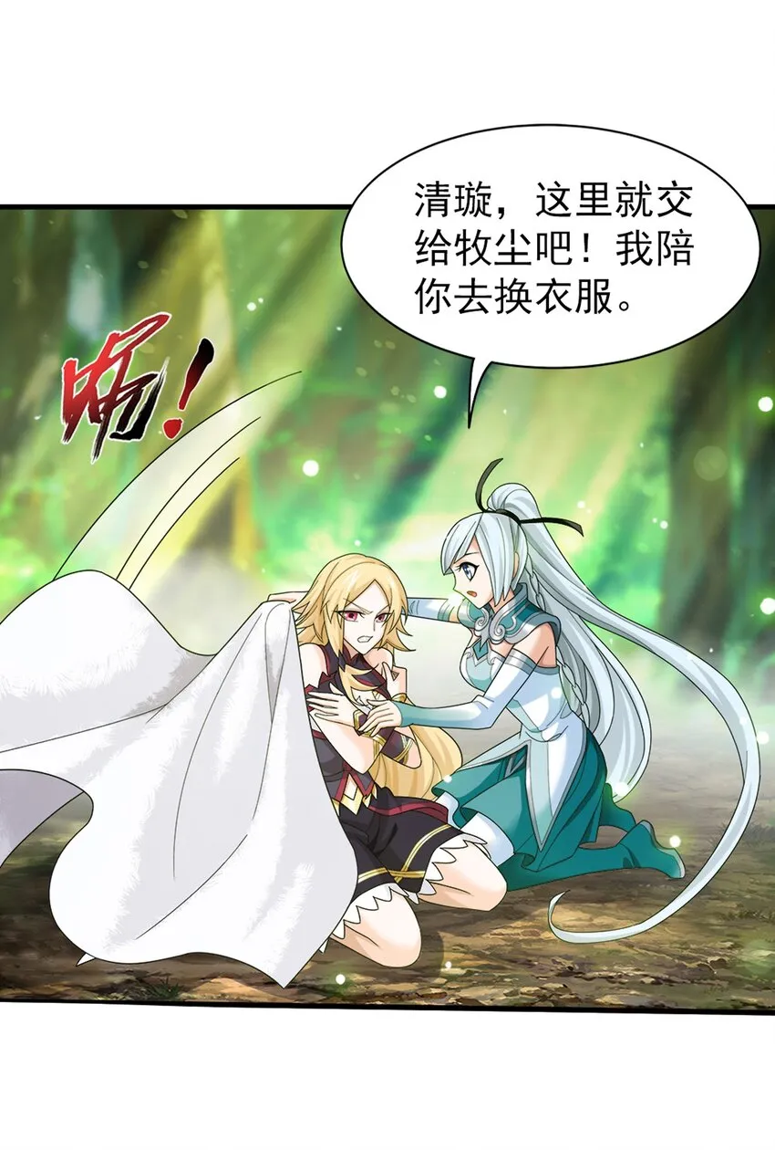 515 温小姐身材不错嘛 第6页