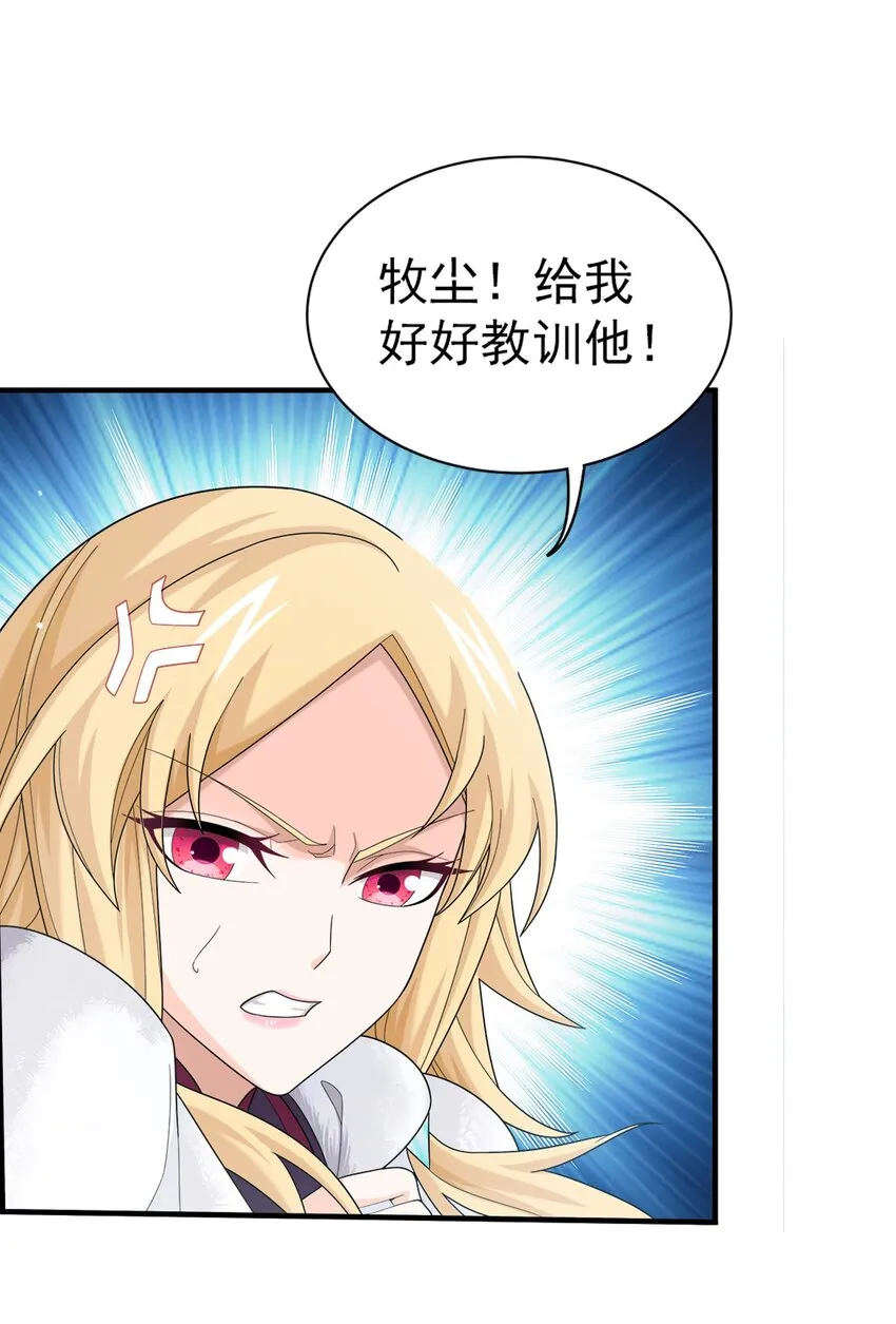 515 温小姐身材不错嘛 第7页