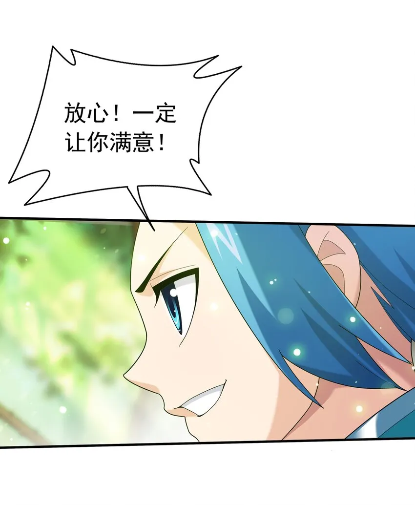 515 温小姐身材不错嘛 第8页