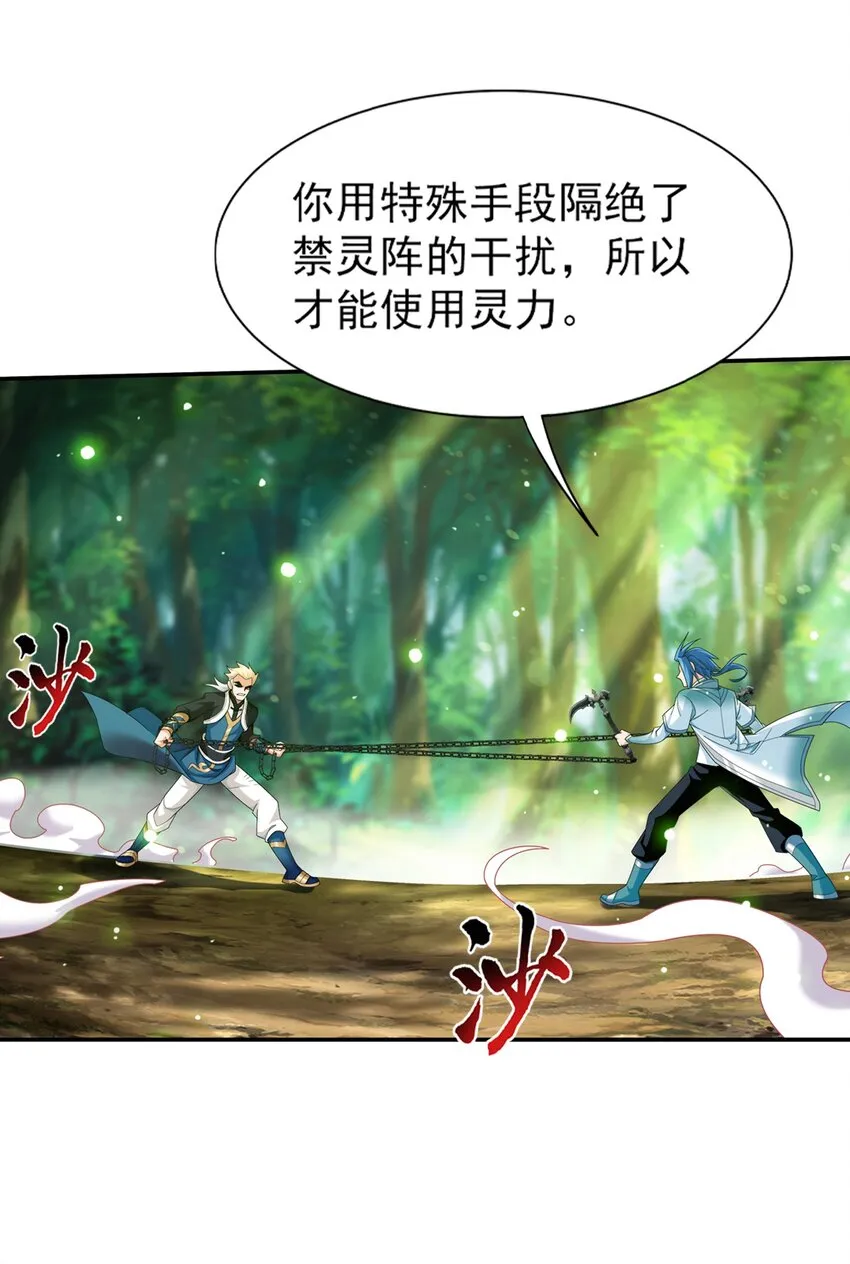 515 温小姐身材不错嘛 第9页