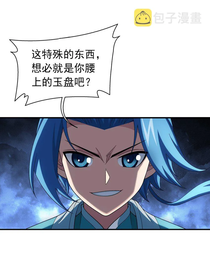 515 温小姐身材不错嘛 第10页
