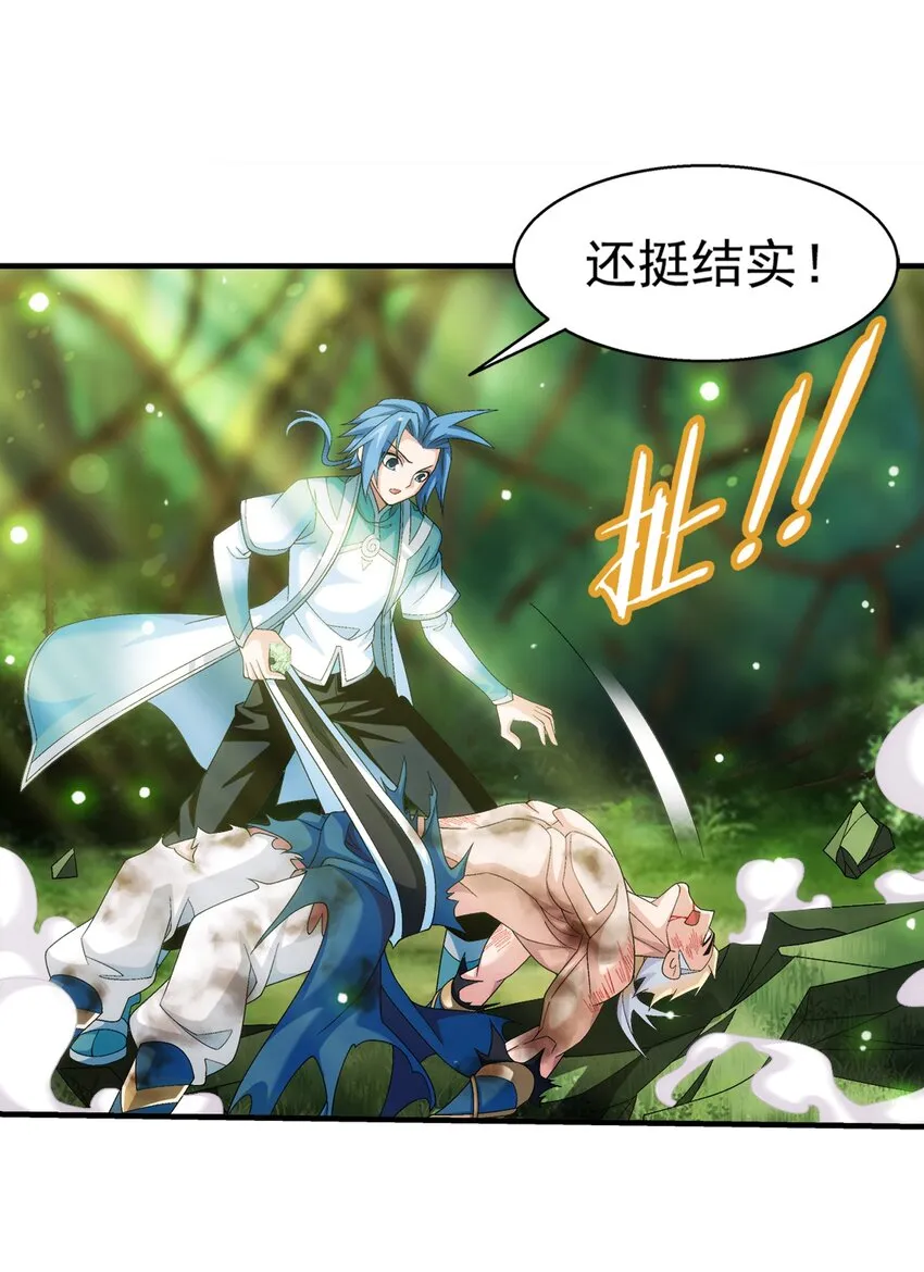 515 温小姐身材不错嘛 第22页