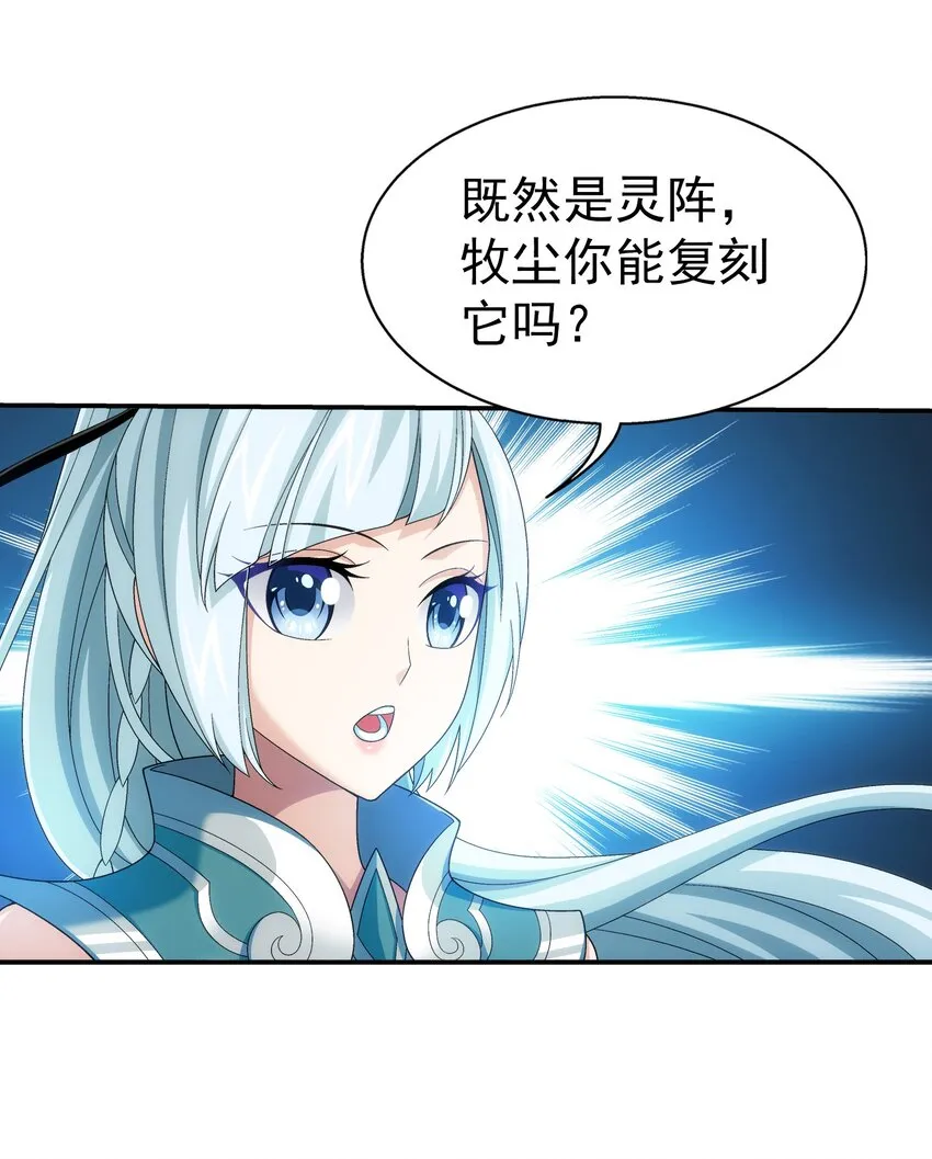 515 温小姐身材不错嘛 第30页