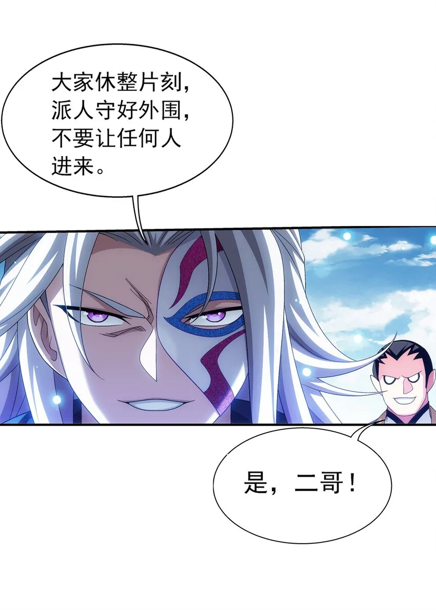 515 温小姐身材不错嘛 第36页