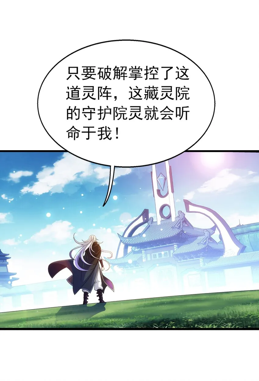 515 温小姐身材不错嘛 第39页