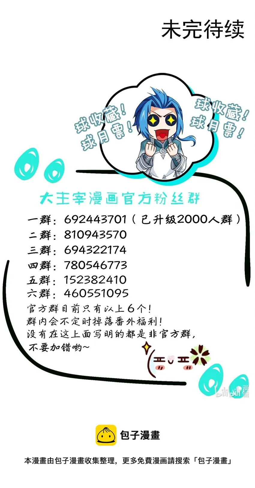 515 温小姐身材不错嘛 第42页