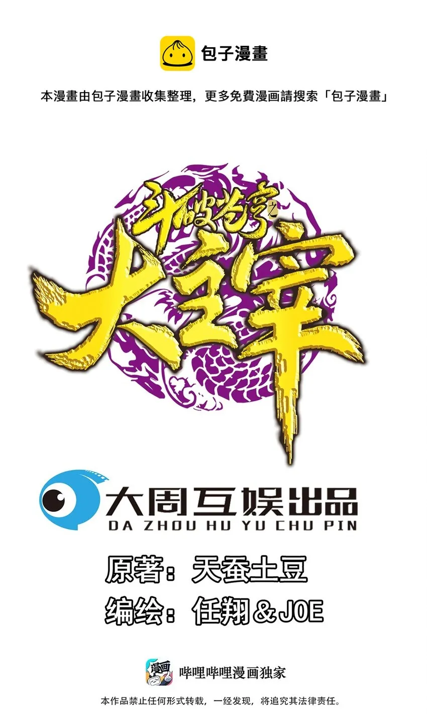 516 温清璇，回来！ 第1页