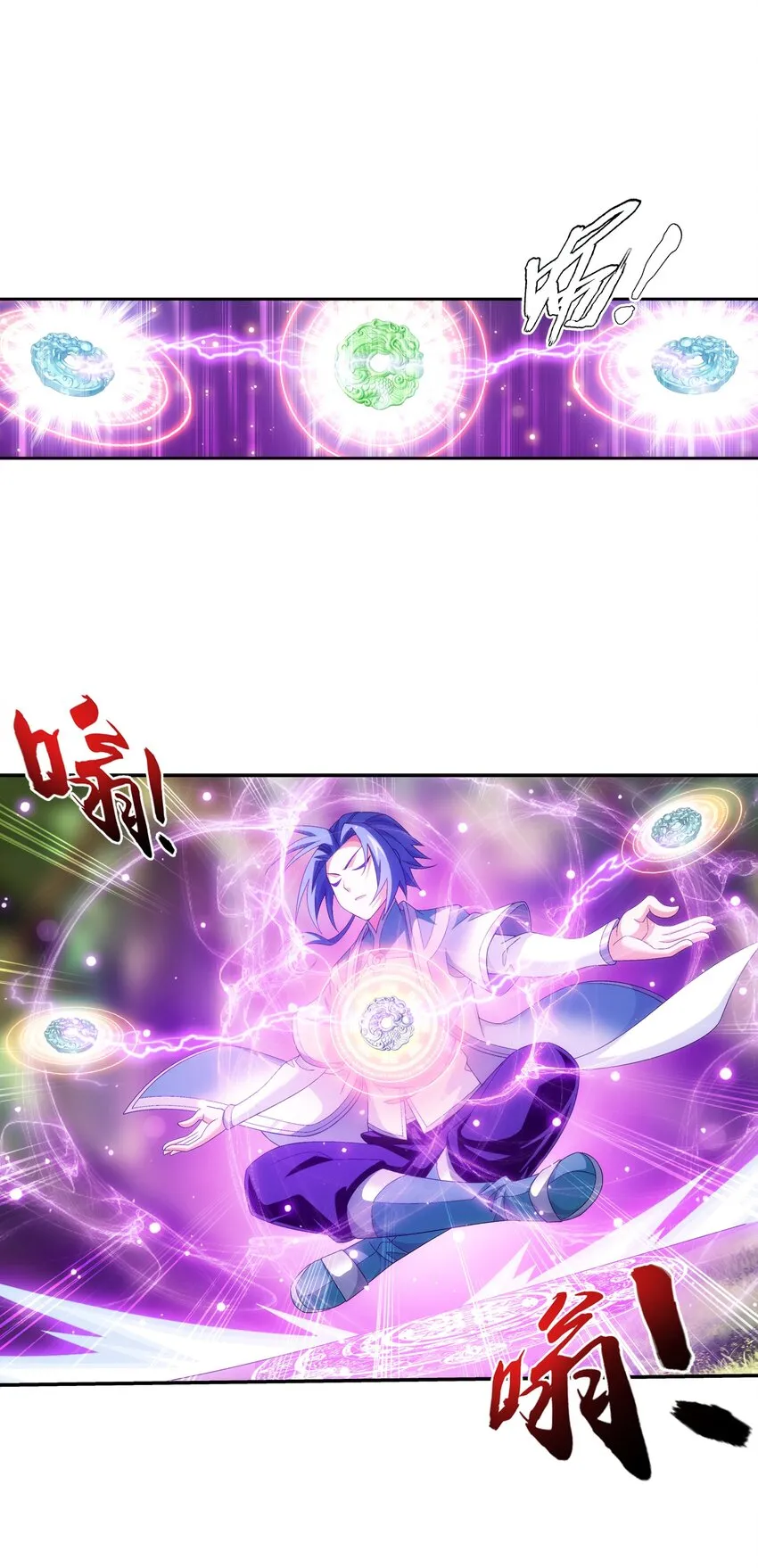 516 温清璇，回来！ 第2页