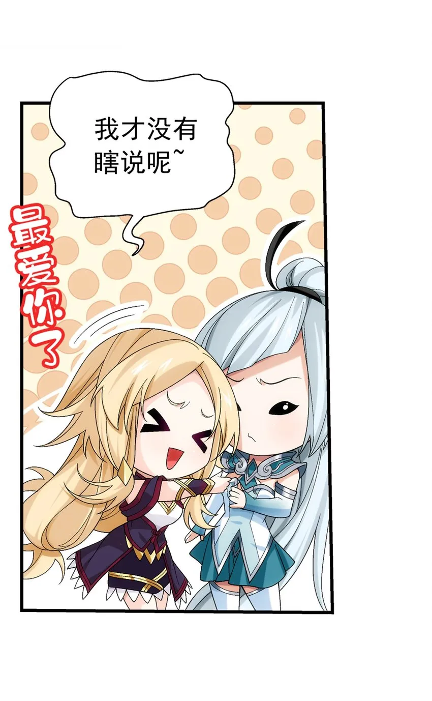 516 温清璇，回来！ 第4页