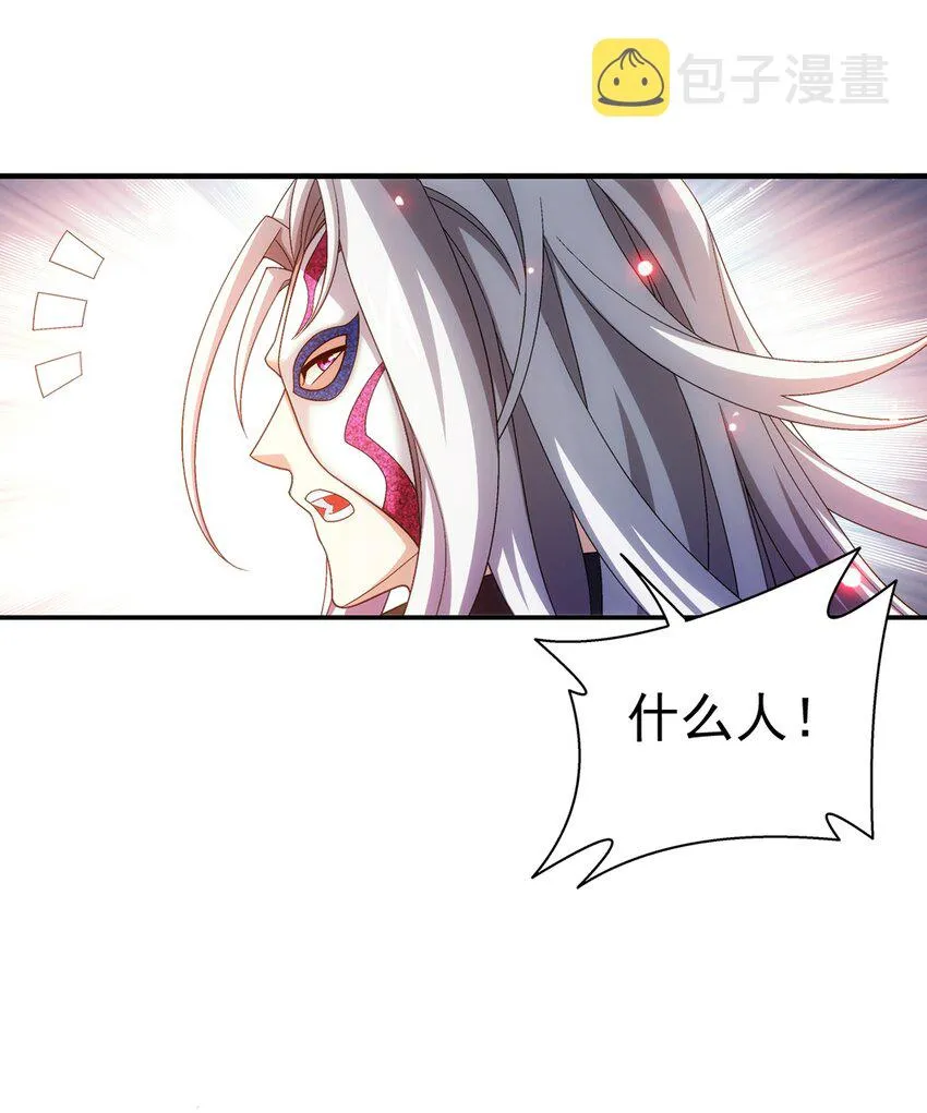 516 温清璇，回来！ 第19页