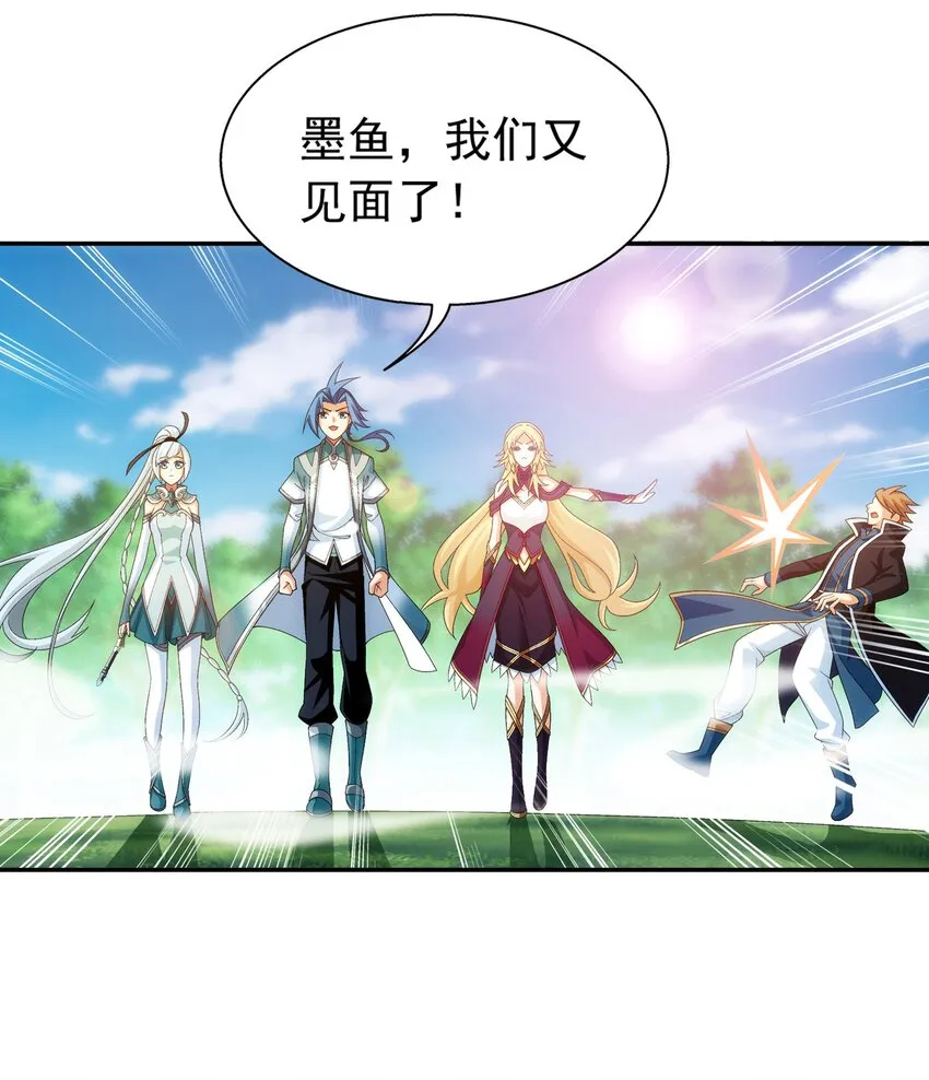 516 温清璇，回来！ 第20页