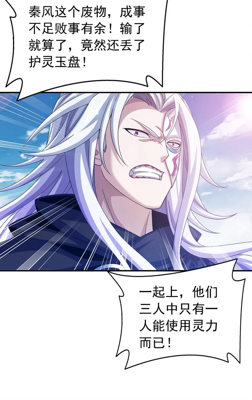 516 温清璇，回来！ 第22页