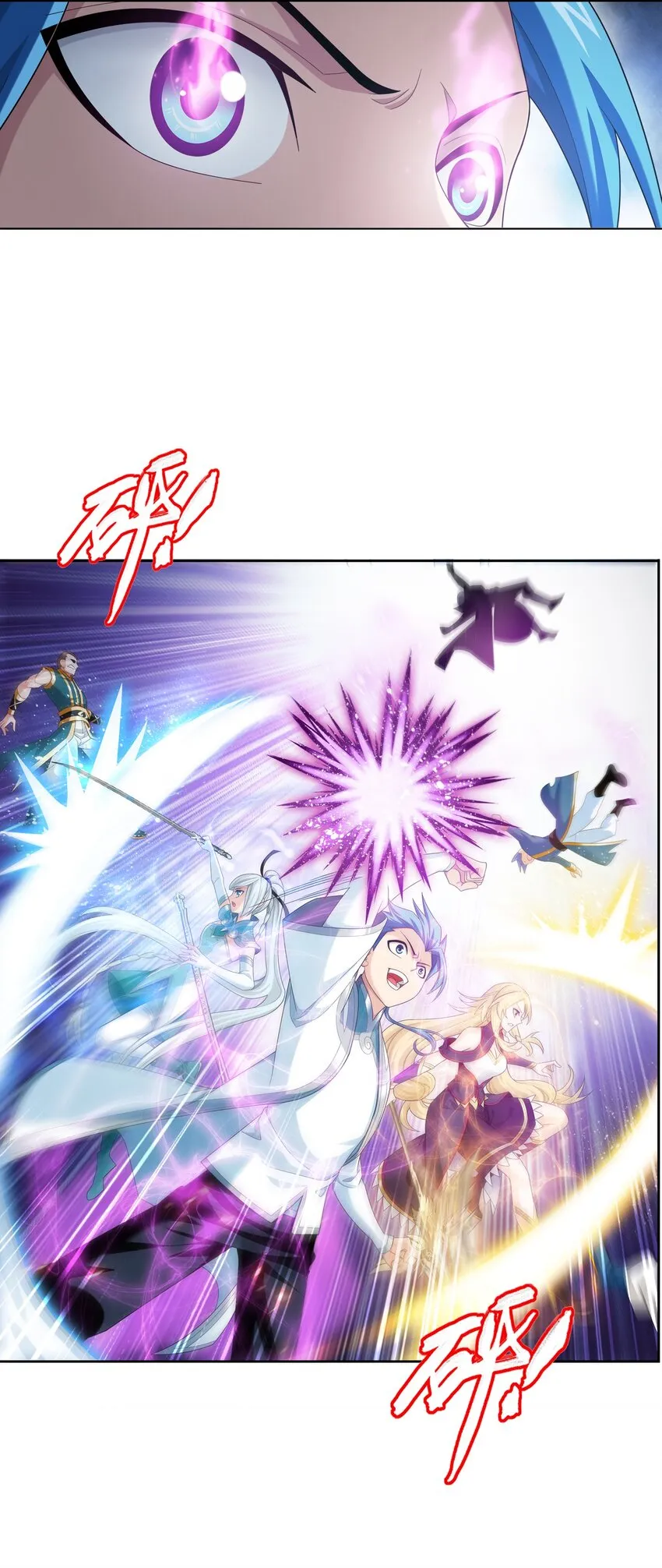 516 温清璇，回来！ 第24页
