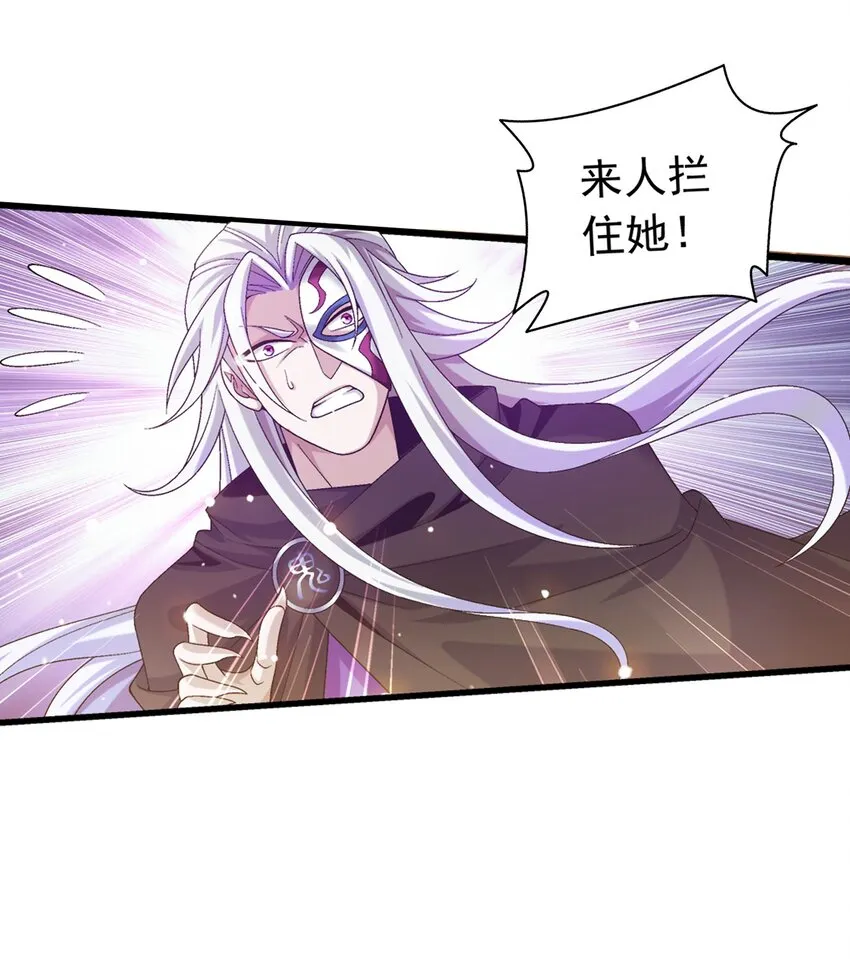 516 温清璇，回来！ 第30页