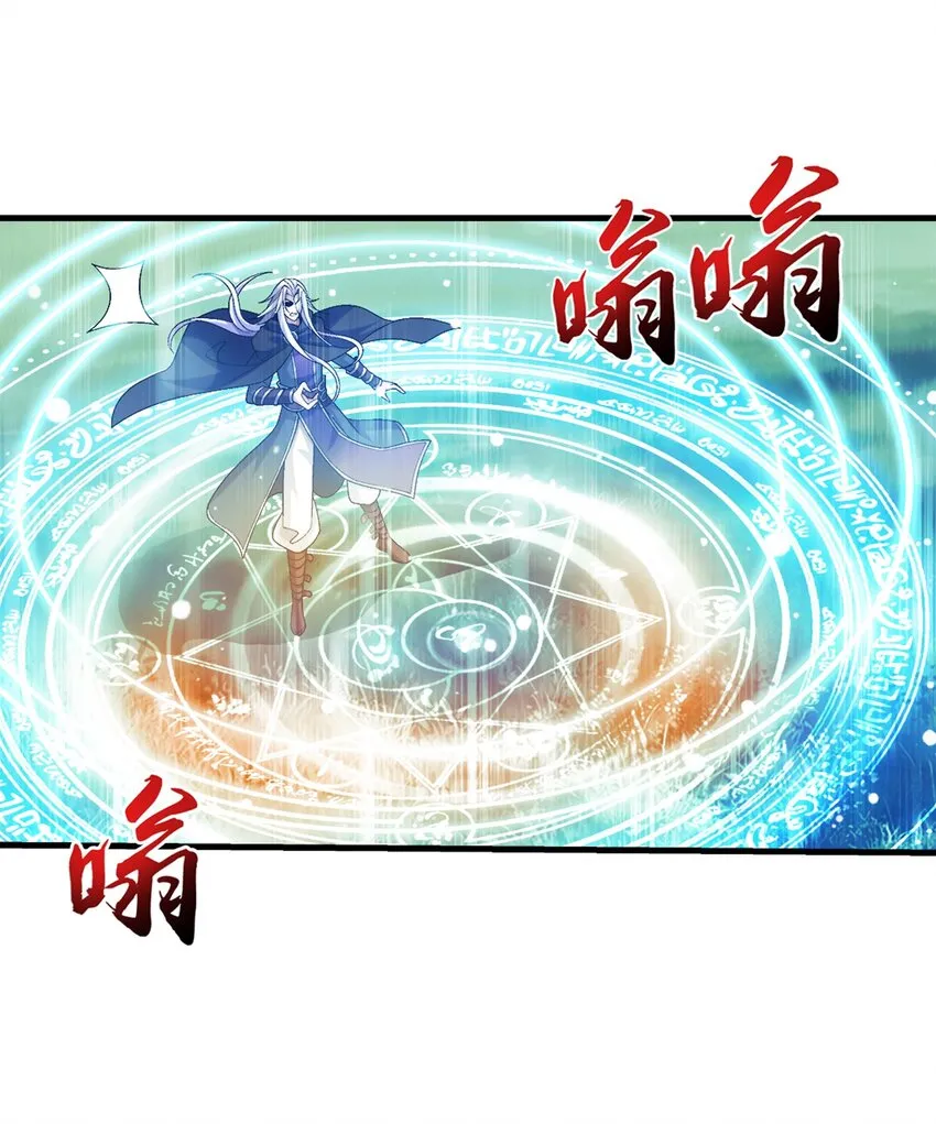 516 温清璇，回来！ 第33页