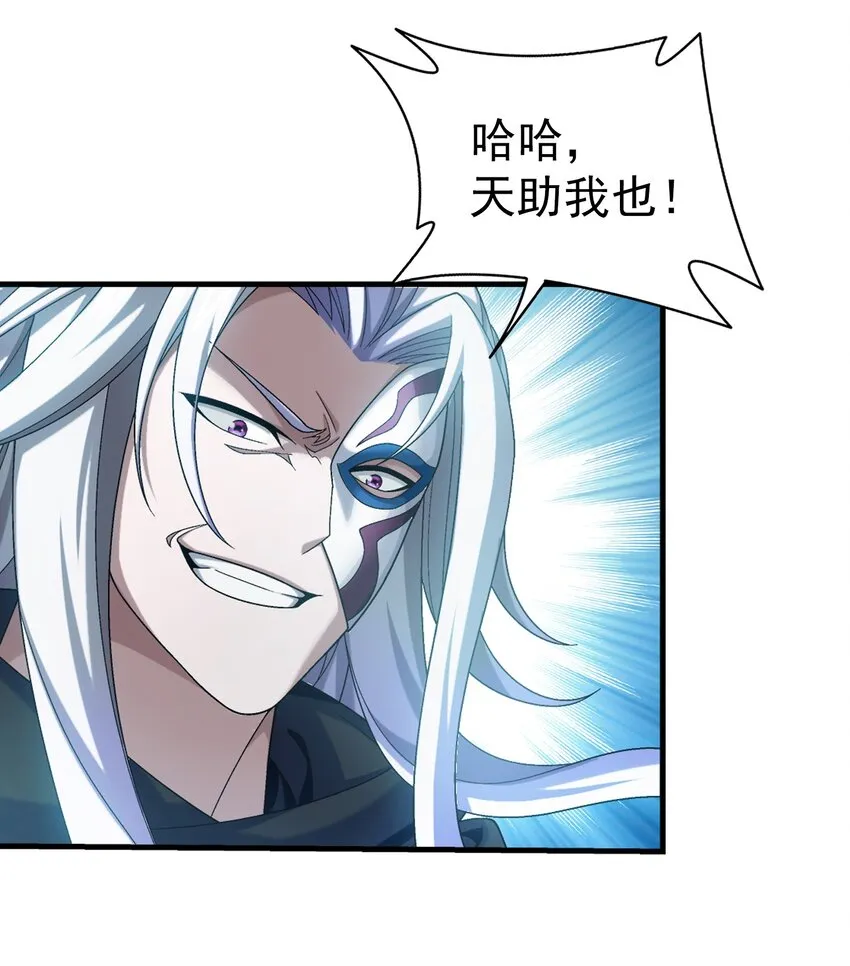 516 温清璇，回来！ 第34页