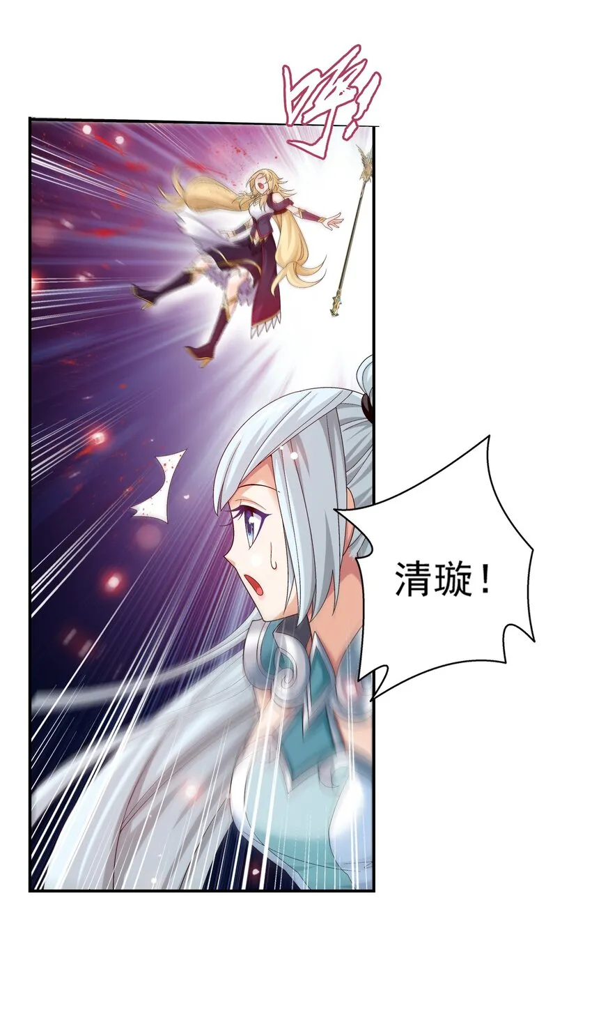 518 木神殿是你家开的？ 第6页