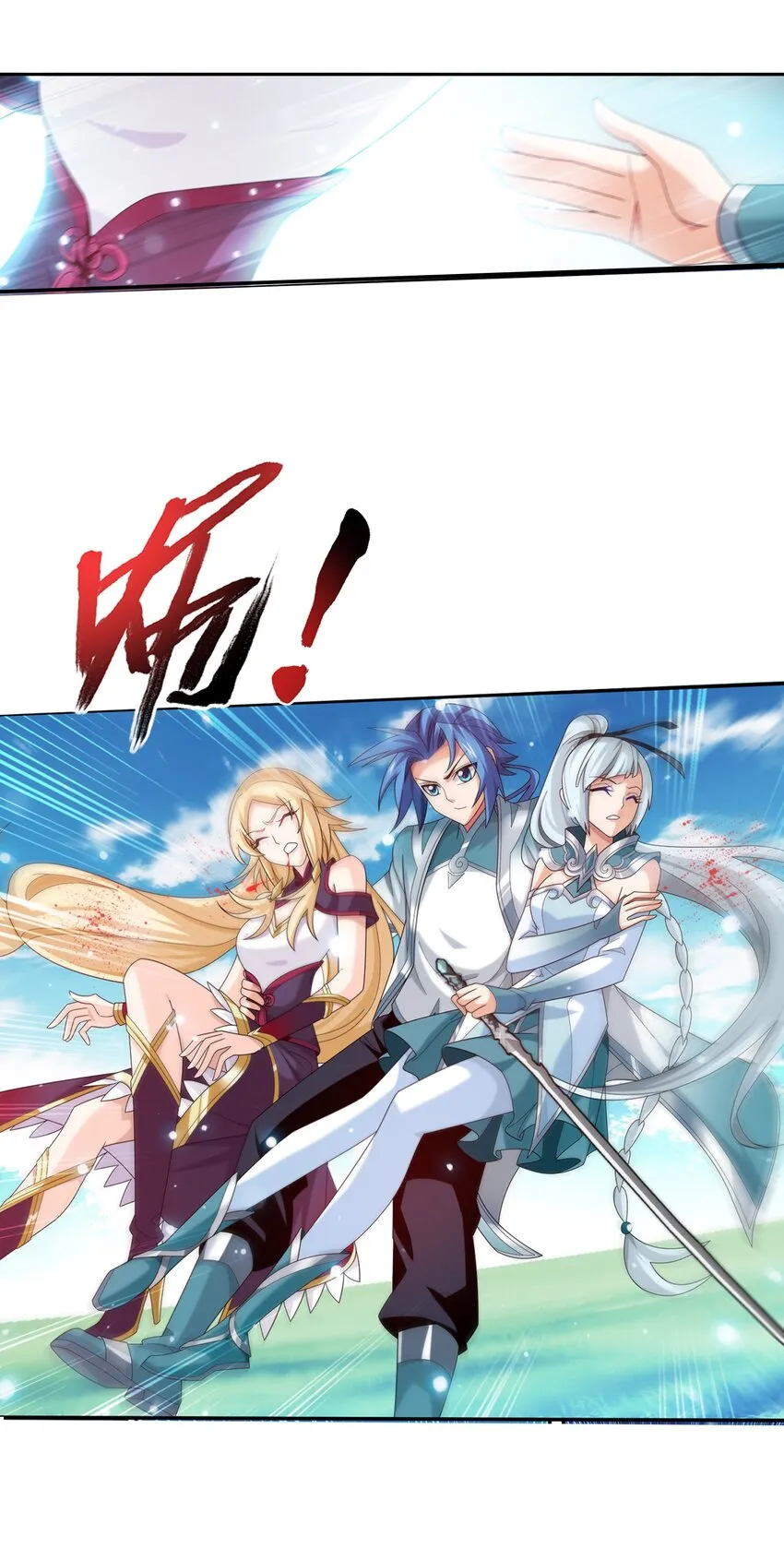 518 木神殿是你家开的？ 第9页